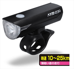 Đèn pin Gentos AXS-03R